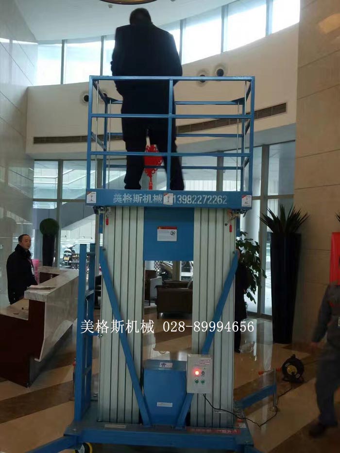 物業專用鋁合金升降平臺
