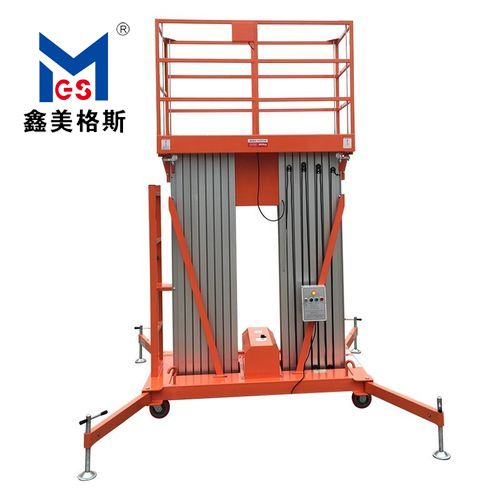 雙柱鋁合金式升降機